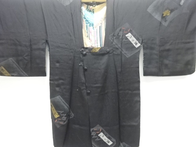 JAPANESE KIMONO / ANTIQUE TAISHO ROMAN KIMIGAYO PATTERN WOVEN LACQUER 